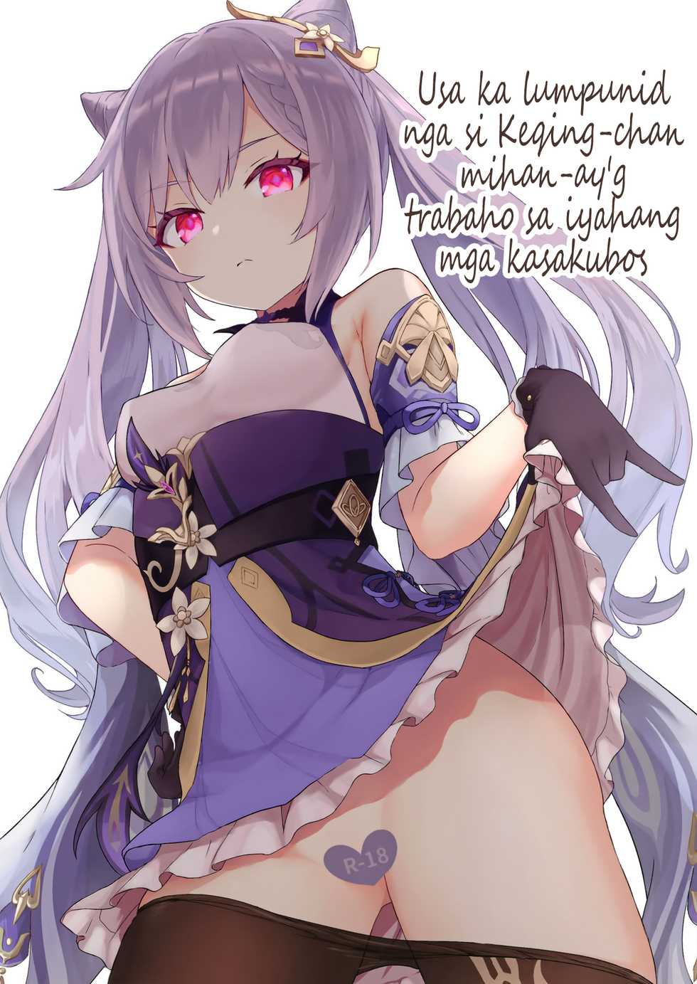[Wasabi Mochi (Momosawa)] Keqing-chan ga Buka o Shigoki Makuru Hon | Usa ka Lumpunid nga si Keqing-chan Mihan-ay'g Trabaho sa iyahang mga Kasakubos (Genshin Impact) [Binisaya][Ngilngig] - Page 1