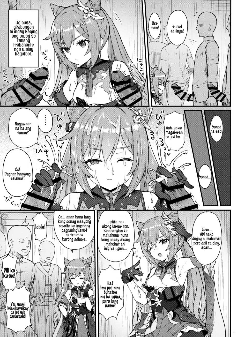 [Wasabi Mochi (Momosawa)] Keqing-chan ga Buka o Shigoki Makuru Hon | Usa ka Lumpunid nga si Keqing-chan Mihan-ay'g Trabaho sa iyahang mga Kasakubos (Genshin Impact) [Binisaya][Ngilngig] - Page 6