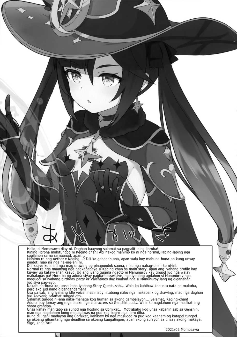 [Wasabi Mochi (Momosawa)] Keqing-chan ga Buka o Shigoki Makuru Hon | Usa ka Lumpunid nga si Keqing-chan Mihan-ay'g Trabaho sa iyahang mga Kasakubos (Genshin Impact) [Binisaya][Ngilngig] - Page 20