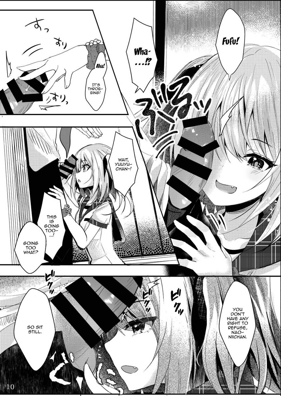 [Rocomani (Manatsu Roco)] Sonohi Konyakusha no Imouto to Boku wa | On That Day Together With My Fiance's Little Sister [English] {Doujins.com} [Digital] - Page 10