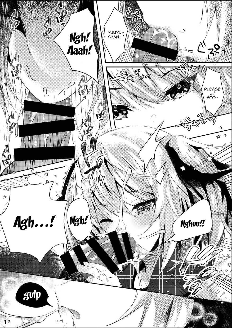 [Rocomani (Manatsu Roco)] Sonohi Konyakusha no Imouto to Boku wa | On That Day Together With My Fiance's Little Sister [English] {Doujins.com} [Digital] - Page 12
