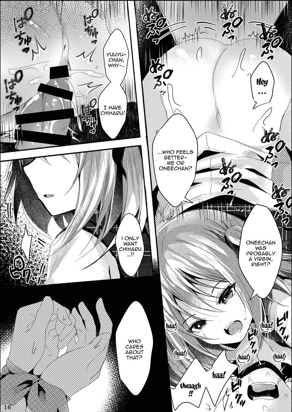 [Rocomani (Manatsu Roco)] Sonohi Konyakusha no Imouto to Boku wa | On That Day Together With My Fiance's Little Sister [English] {Doujins.com} [Digital] - Page 16