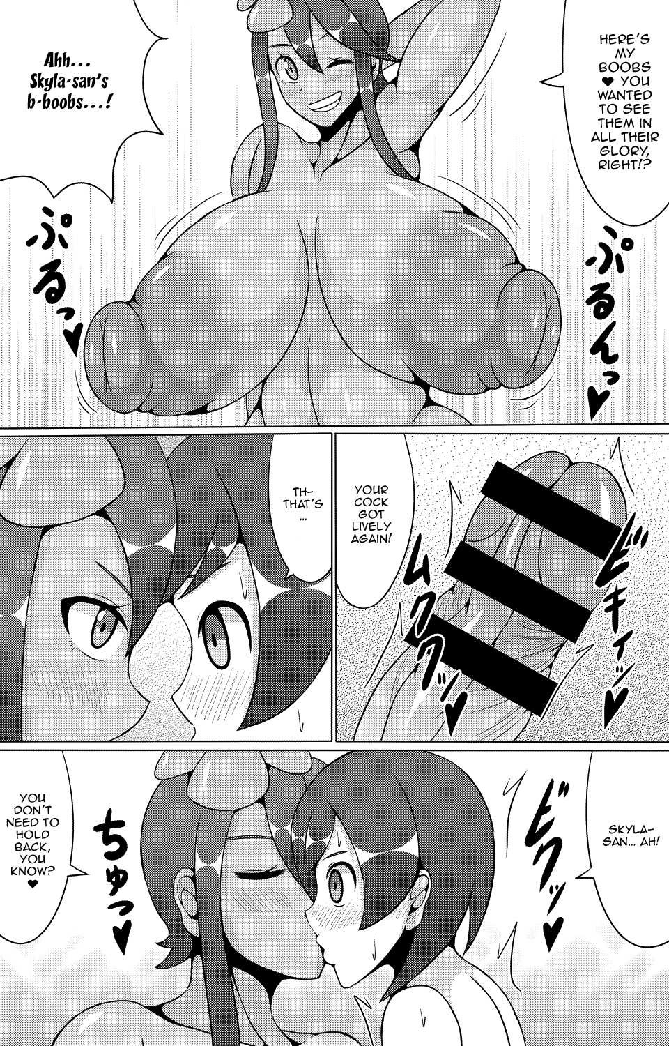 (C91) [Himitsu Tetra (Senwa)] Alo Alo Furo (Pokémon Black and White) [English] {Doujins.com} - Page 9