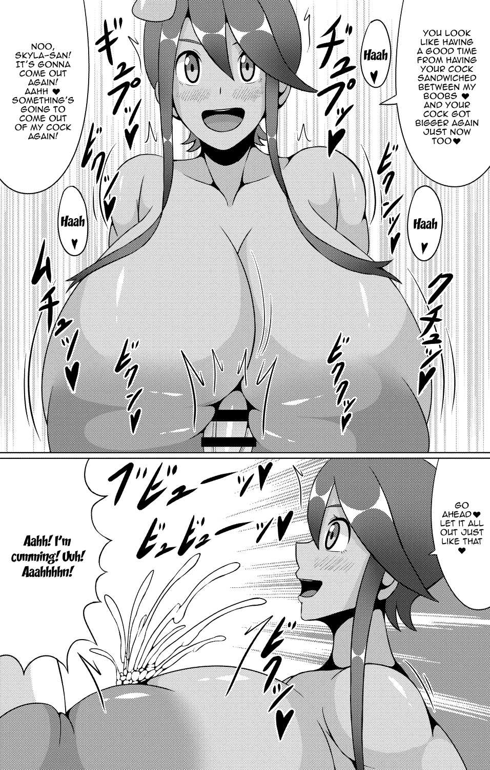 (C91) [Himitsu Tetra (Senwa)] Alo Alo Furo (Pokémon Black and White) [English] {Doujins.com} - Page 11