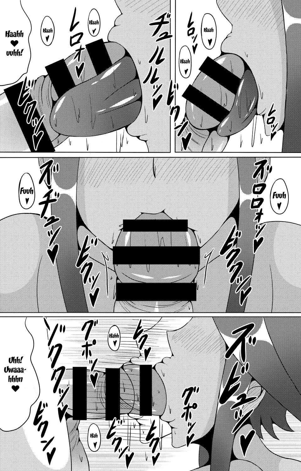 (C91) [Himitsu Tetra (Senwa)] Alo Alo Furo (Pokémon Black and White) [English] {Doujins.com} - Page 13