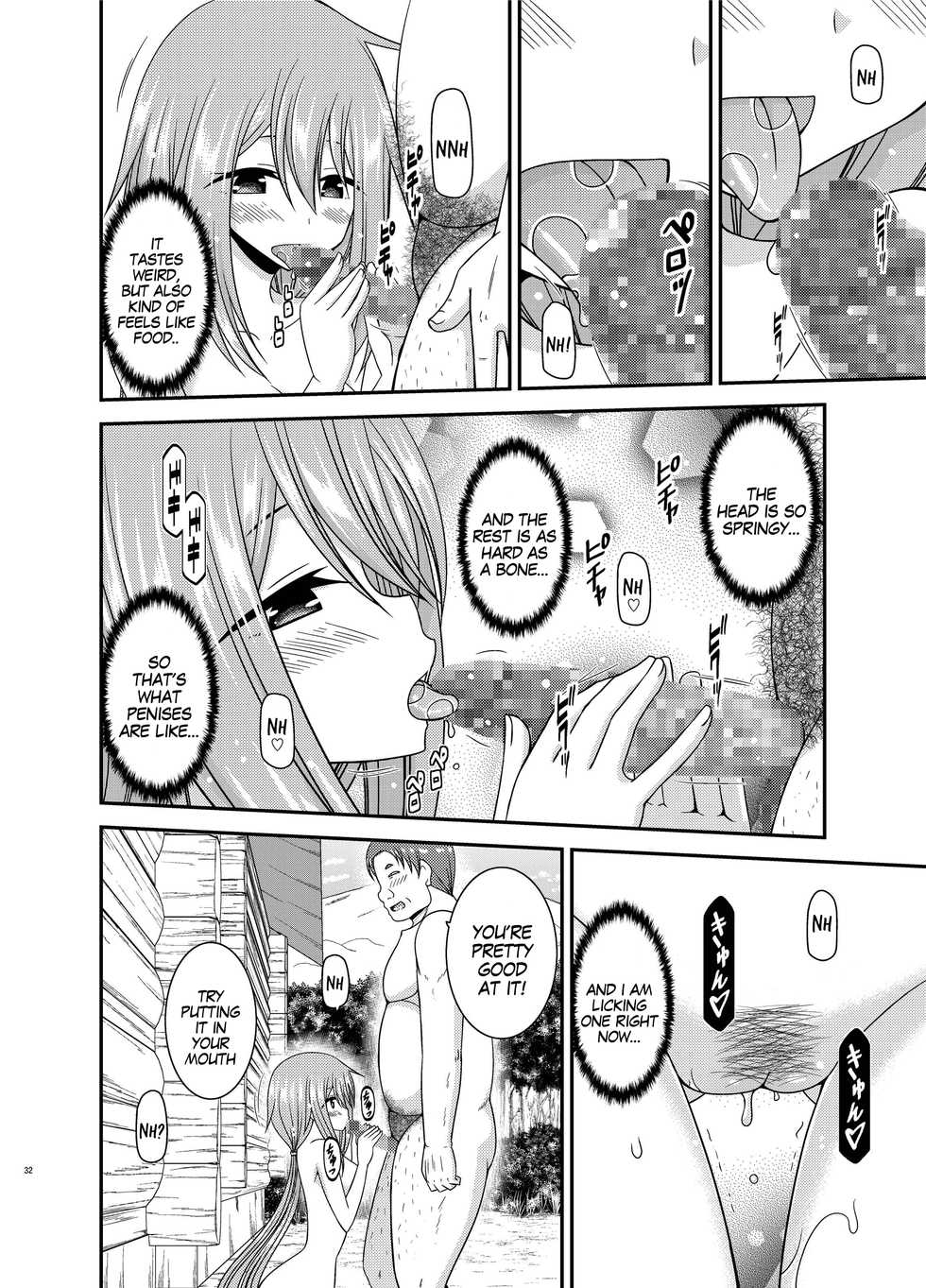 [valssu (Charu)] Yagai Roshutsu Katsudou Circle Ge (Yuru Camp) [English] [MegaFagget] [Digital] - Page 32