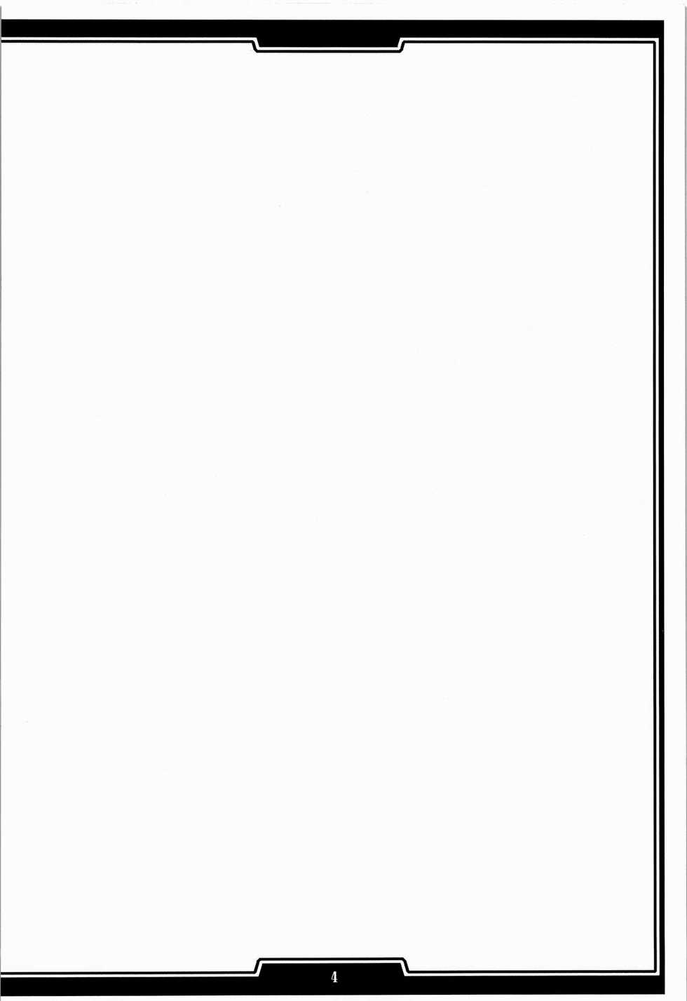 (SC34) [H.B (B-RIVER)] Red Degeneration -DAY/2- (Fate/stay night) [English] [RookieDreams] - Page 3