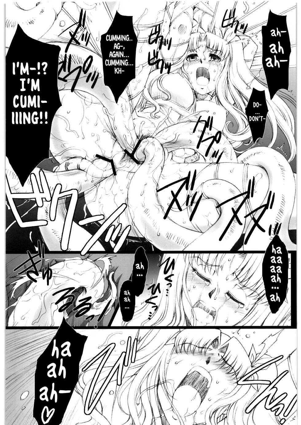 (SC34) [H.B (B-RIVER)] Red Degeneration -DAY/2- (Fate/stay night) [English] [RookieDreams] - Page 5