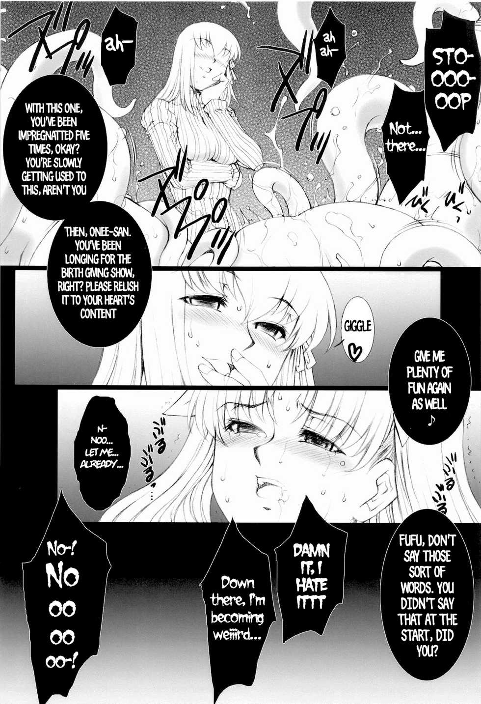 (SC34) [H.B (B-RIVER)] Red Degeneration -DAY/2- (Fate/stay night) [English] [RookieDreams] - Page 8