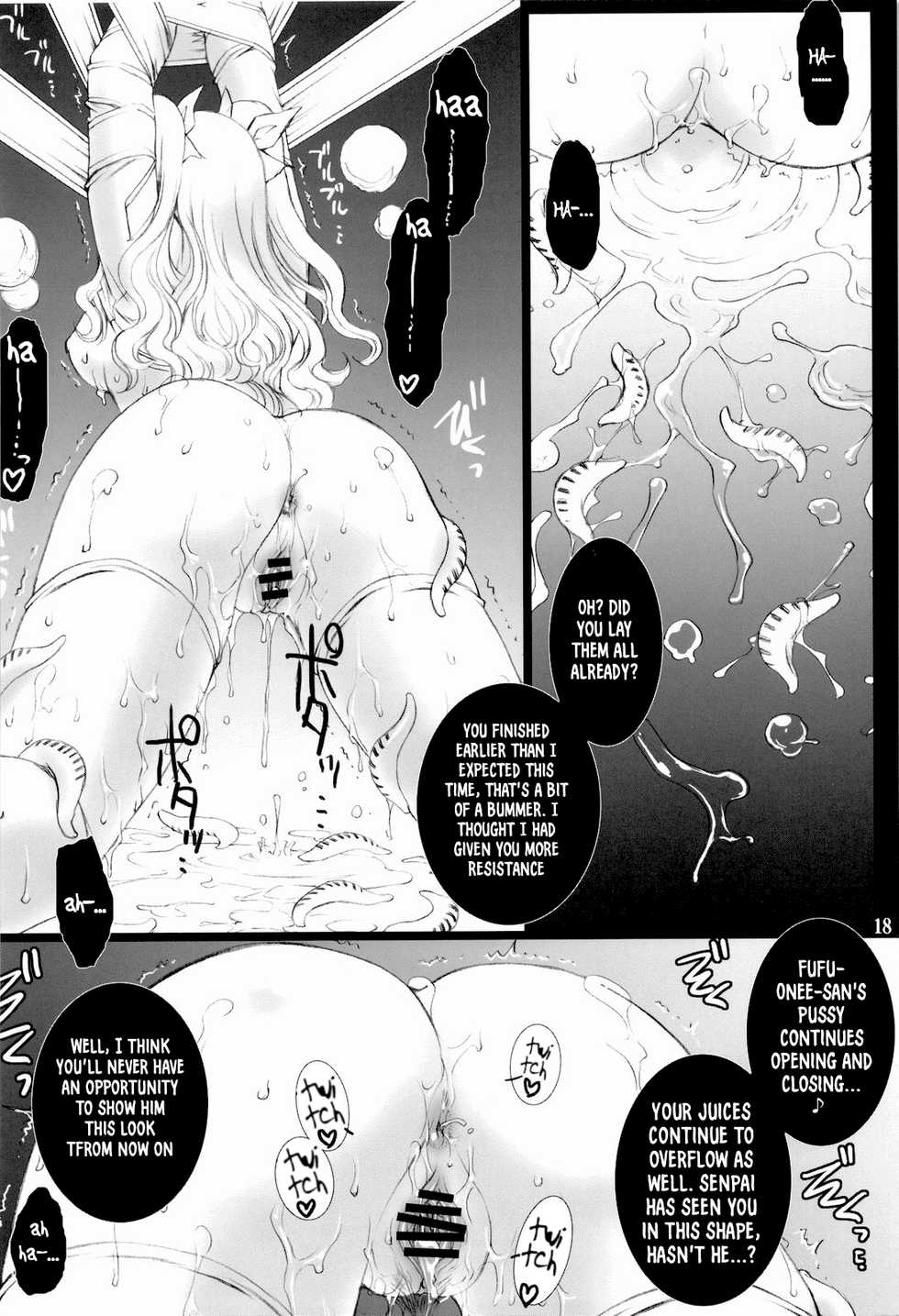 (SC34) [H.B (B-RIVER)] Red Degeneration -DAY/2- (Fate/stay night) [English] [RookieDreams] - Page 17