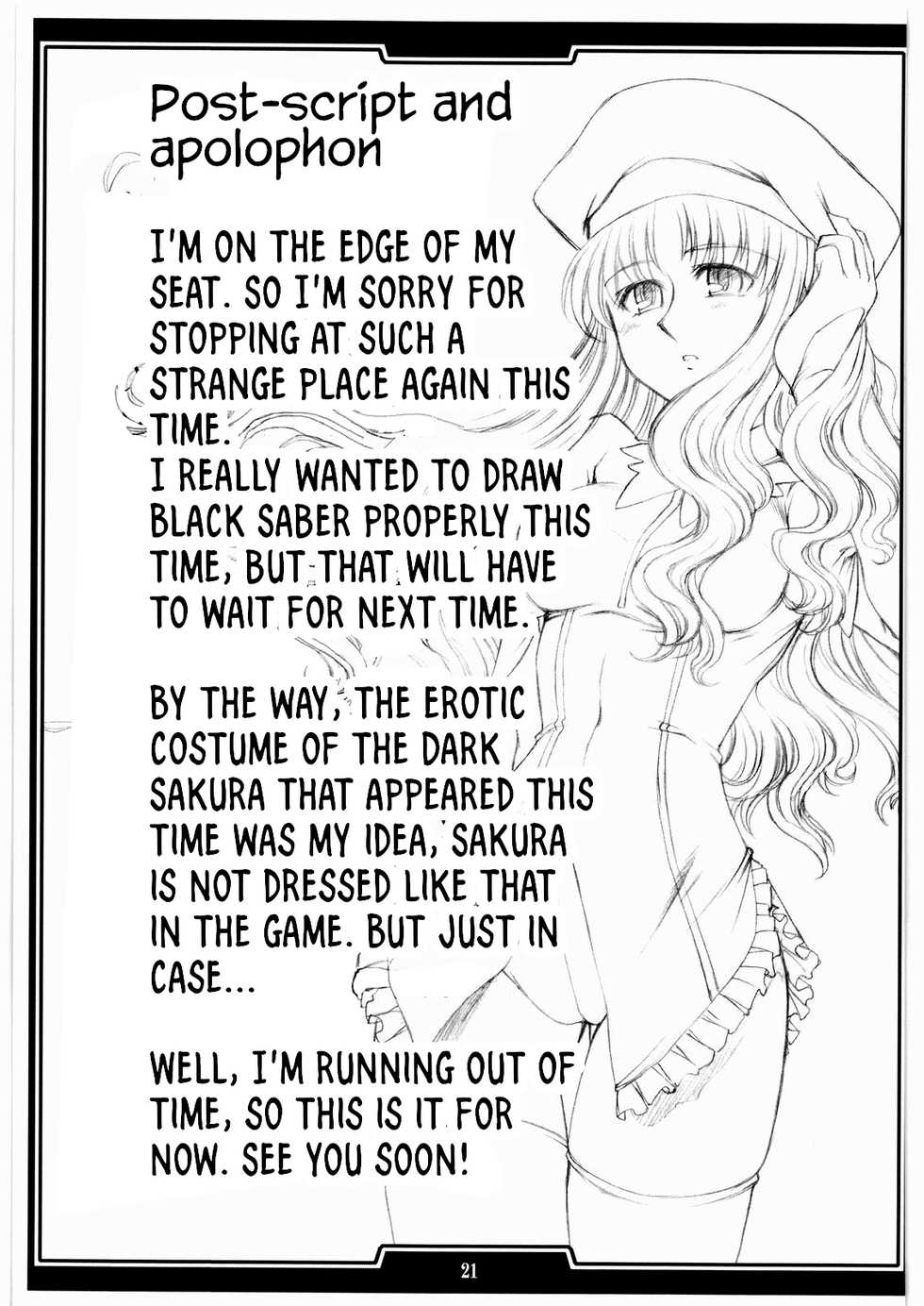 (SC34) [H.B (B-RIVER)] Red Degeneration -DAY/2- (Fate/stay night) [English] [RookieDreams] - Page 20