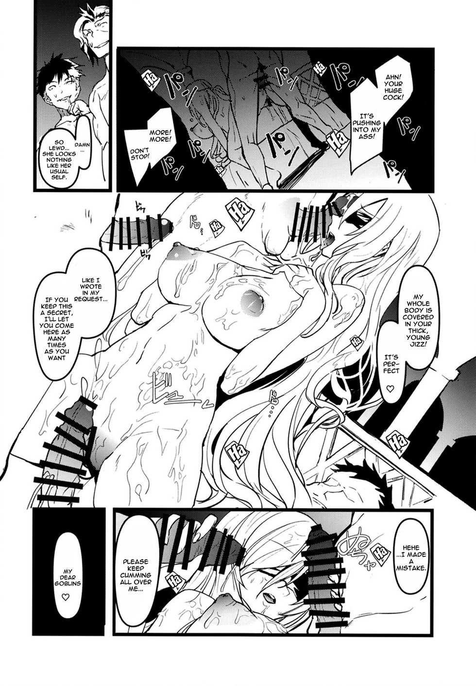 [sand (Asahiru Yuu)] Dare mo Shiranai Tsurugi no Otome no Seiseikatsu | The Sword Maiden's Sex Life That Nobody Knew (Goblin Slayer) [English] {Doujins.com} [Digital] - Page 22