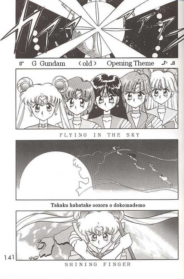 [BLACK DOG (Kuroinu Juu)] HEAVEN’S DOOR (Sailor Moon) [English] - Page 3
