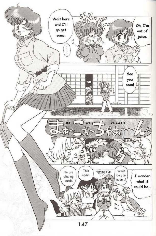 [BLACK DOG (Kuroinu Juu)] HEAVEN’S DOOR (Sailor Moon) [English] - Page 9