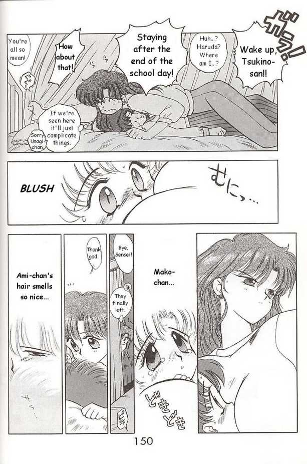 [BLACK DOG (Kuroinu Juu)] HEAVEN’S DOOR (Sailor Moon) [English] - Page 12