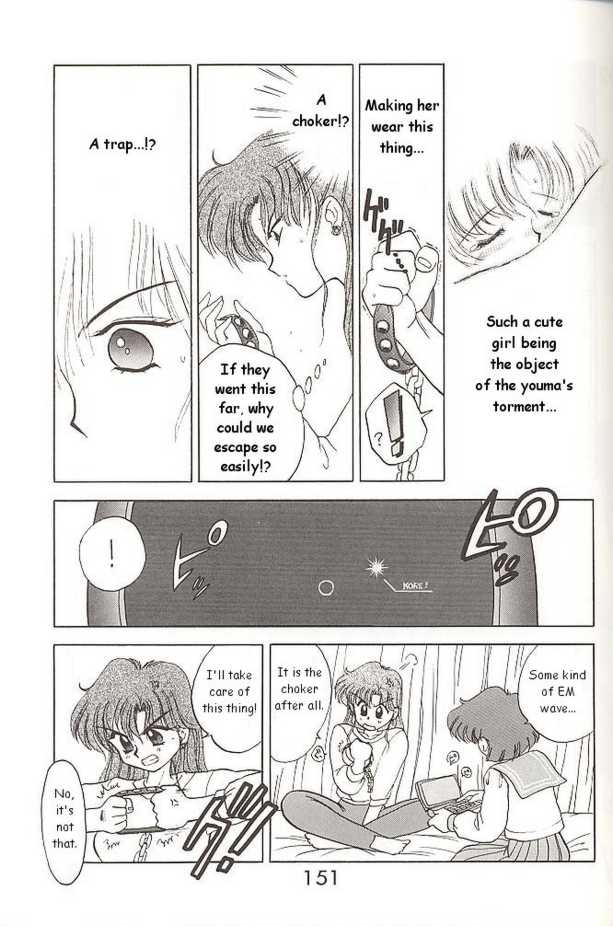 [BLACK DOG (Kuroinu Juu)] HEAVEN’S DOOR (Sailor Moon) [English] - Page 13