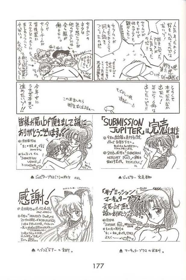 [BLACK DOG (Kuroinu Juu)] HEAVEN’S DOOR (Sailor Moon) [English] - Page 39