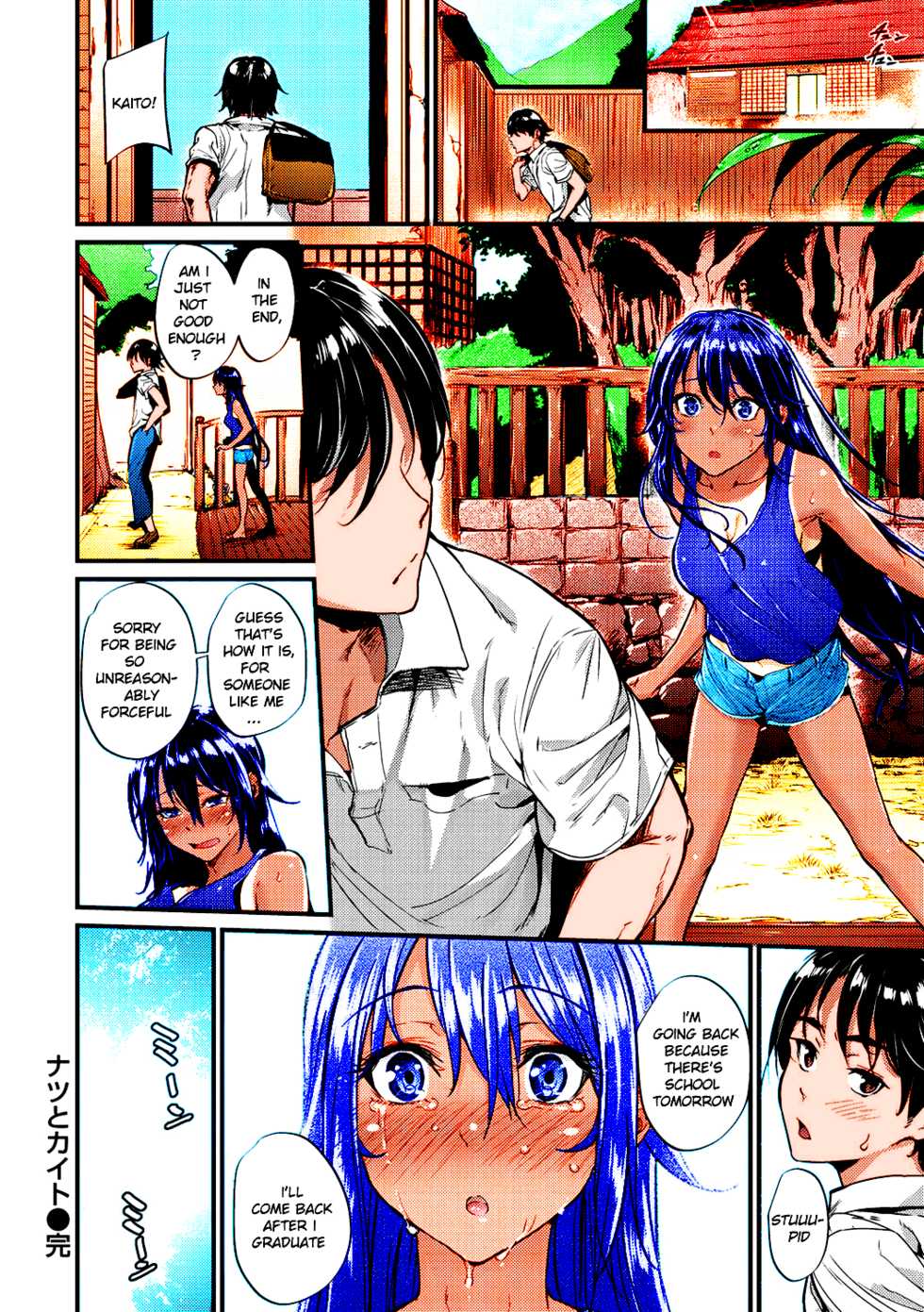 [Mikuni Mizuki] Natsu to Kaito - the country virgin fiancée (Akujo Kousatsu) [English] [Colorized] [Decensored] [Digital] - Page 16