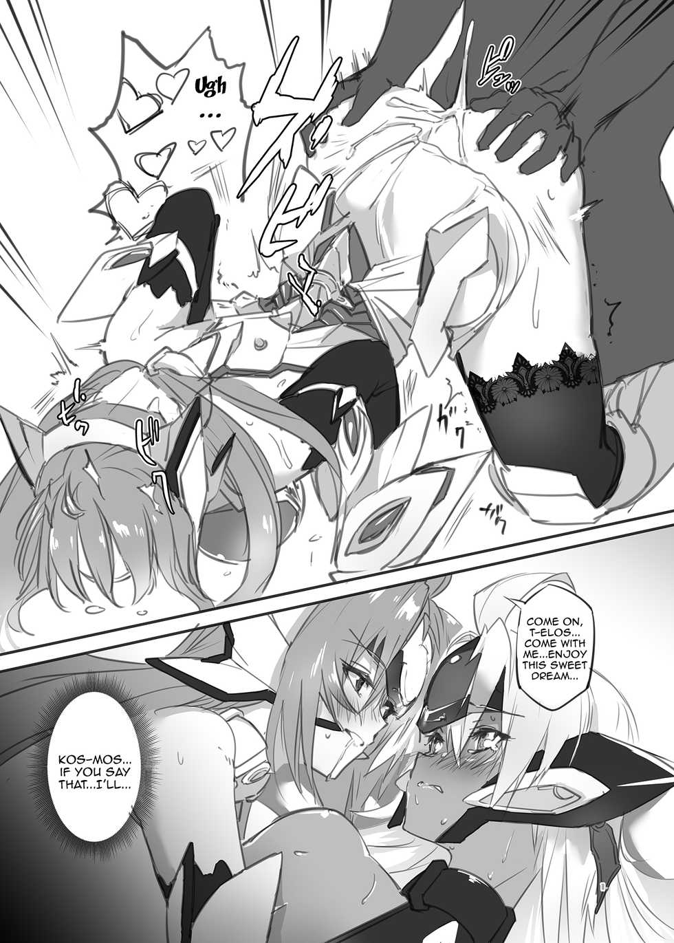 [Hotel Negresco (Negresco)] hepatica3.0 -PXZi Dayo! Zenin Shuugou- (Xenosaga) [English] {Doujins.com} [Digital] - Page 10