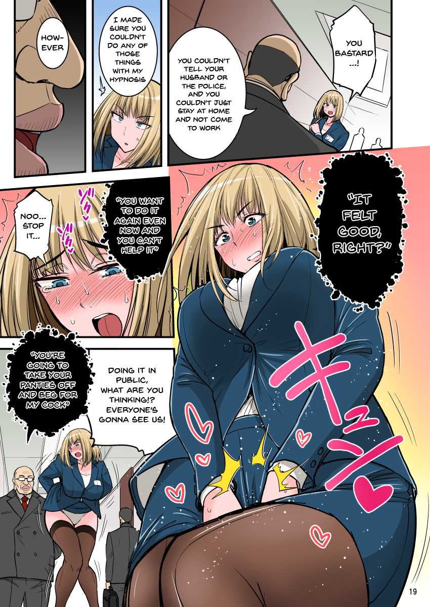 [Hasemi Box (Hasemi Ryo)] Saimin Namaiki Hitozuma OL-san... | A Hypnotized Cheeky Married Office Lady [English] {Doujins.com} [Digital] - Page 20
