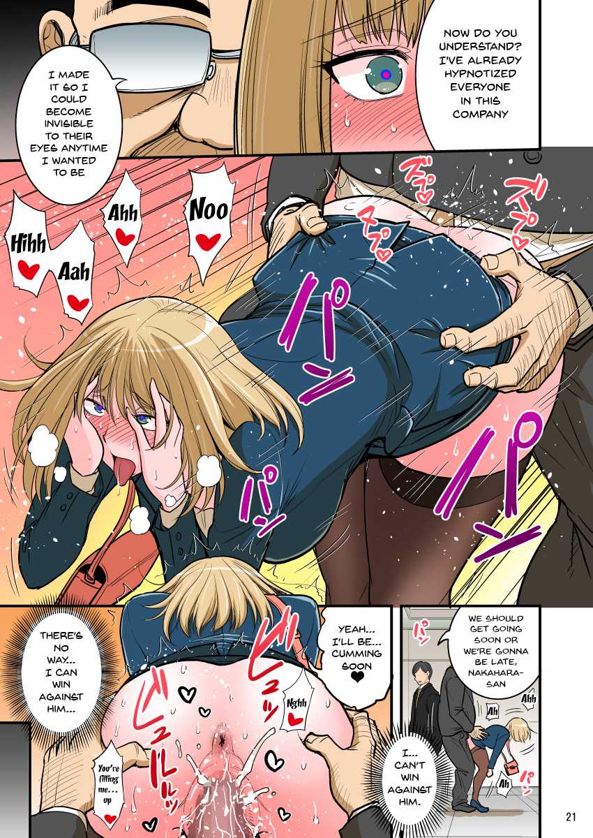 [Hasemi Box (Hasemi Ryo)] Saimin Namaiki Hitozuma OL-san... | A Hypnotized Cheeky Married Office Lady [English] {Doujins.com} [Digital] - Page 22