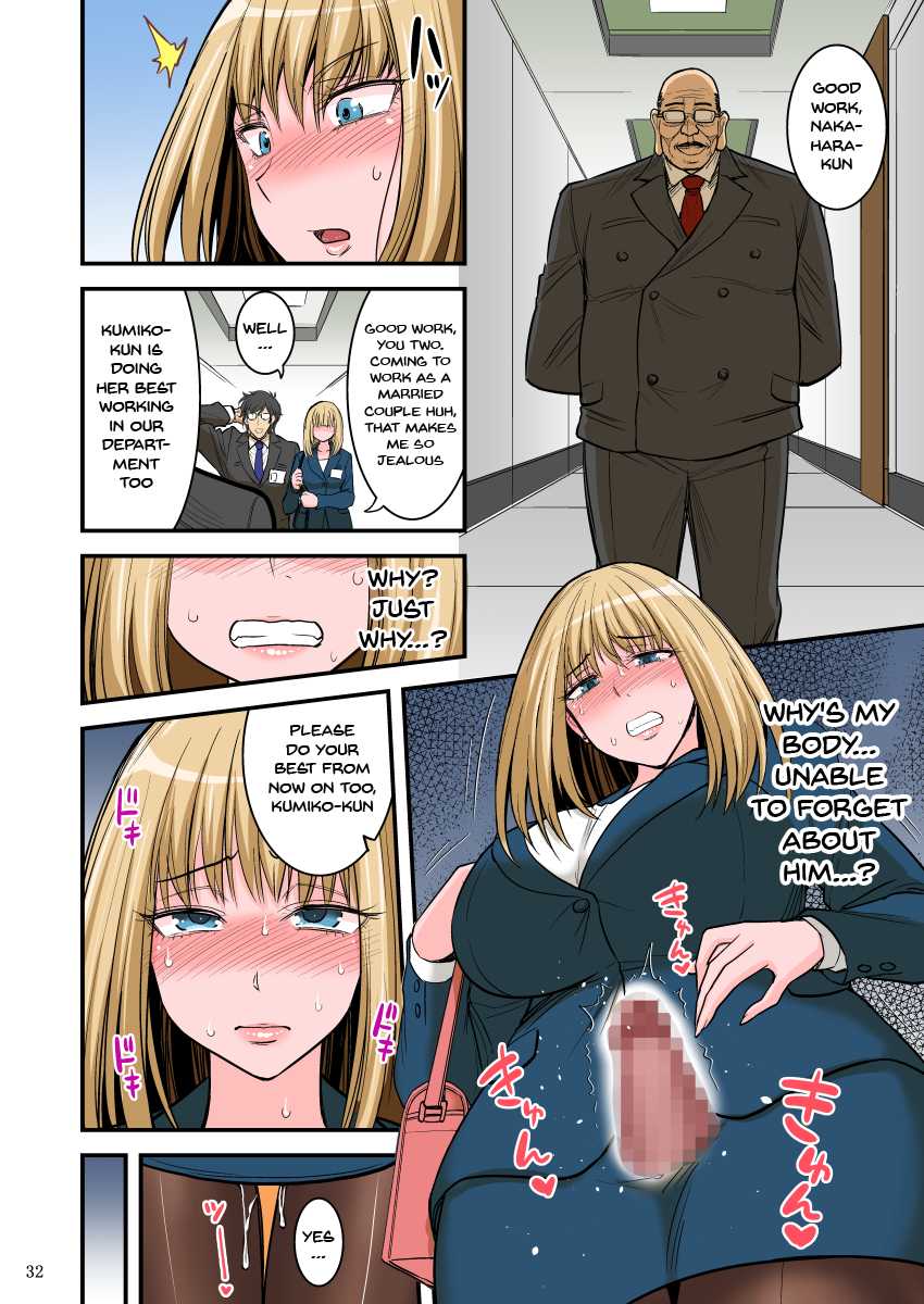 [Hasemi Box (Hasemi Ryo)] Saimin Namaiki Hitozuma OL-san... | A Hypnotized Cheeky Married Office Lady [English] {Doujins.com} [Digital] - Page 33