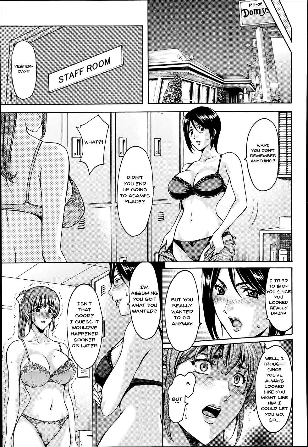 [Hoshino Ryuuichi] Nerawareta Kyonyu Yui | The Big Breasted Girl I Was Aiming For - Yui Ch. 1-2 [English] {Doujins.com} - Page 23