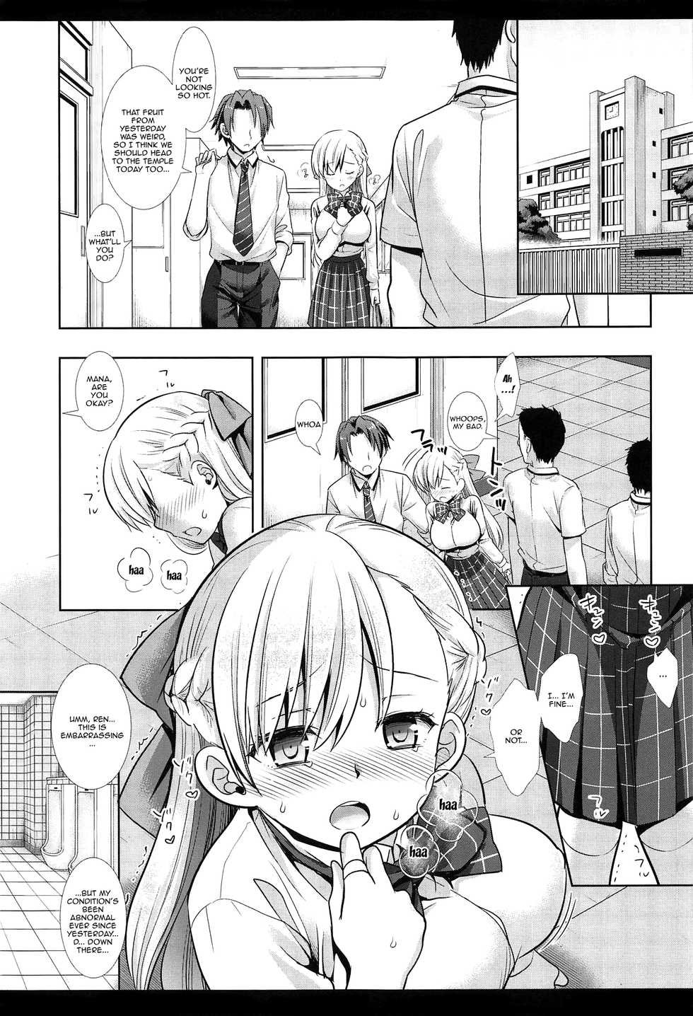 (SC2019 Spring) [Nagiyamasugi (Nagiyama)] Hatsujou no Mi Mana 1 | The Fruits Of Sexual Excitement Mana 1 (Monster Strike) [English] {Doujins.com} - Page 7