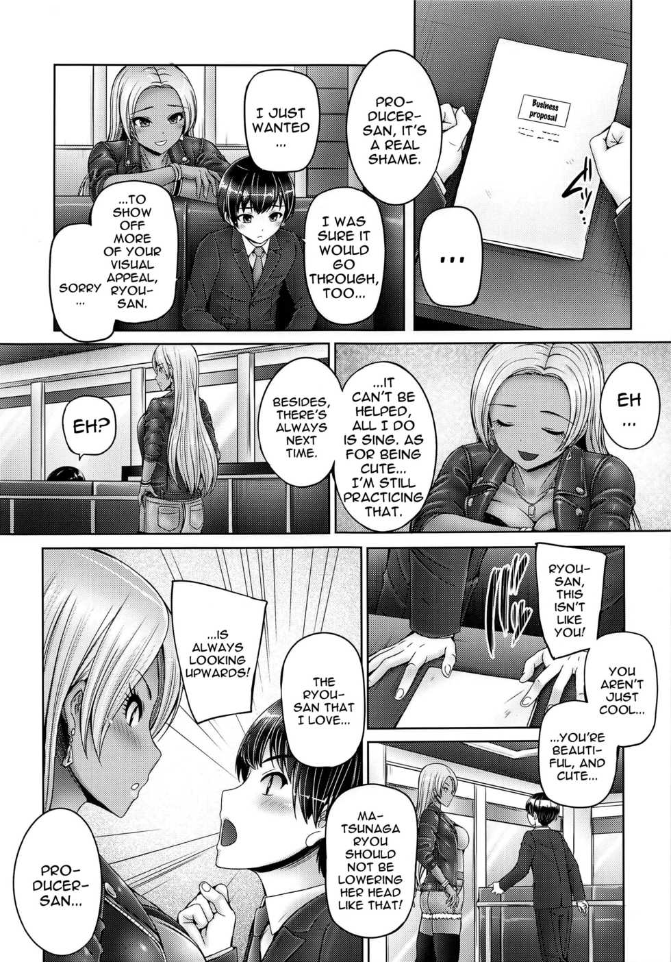 (C97) [cocon! (Otone)] Ryo-san ni Ippai Amaechau! | Let Ryo-san Spoil You! (THE IDOLM@STER CINDERELLA GIRLS) [English] {Doujins.com} - Page 2