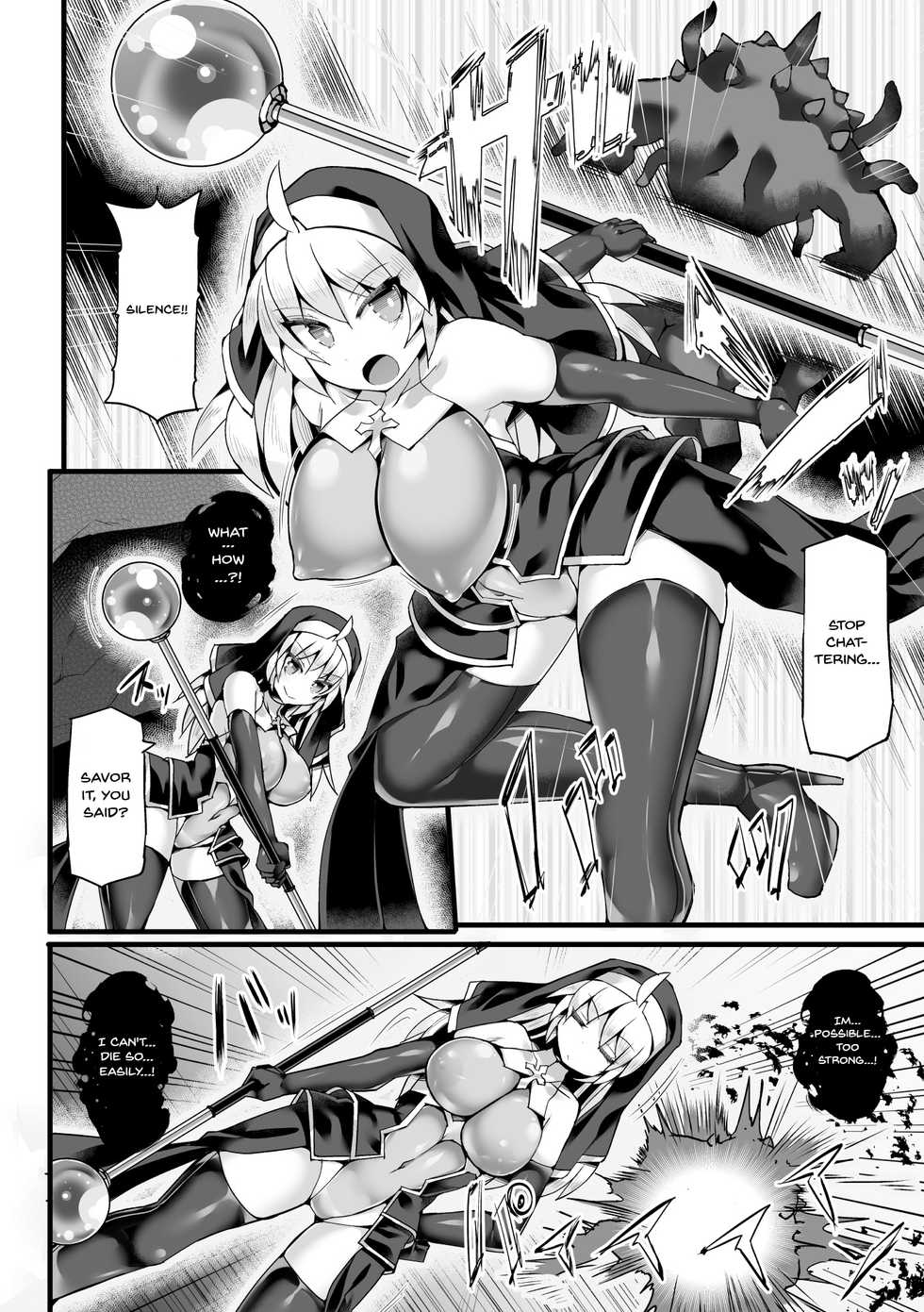 [Anthology] 2D Comic Magazine Futanari Shokushu Sakusei Shasei Kairaku ni Oboreru Heroine-tachi Vol. 2 [English] {Doujins.com} [Digital] - Page 3