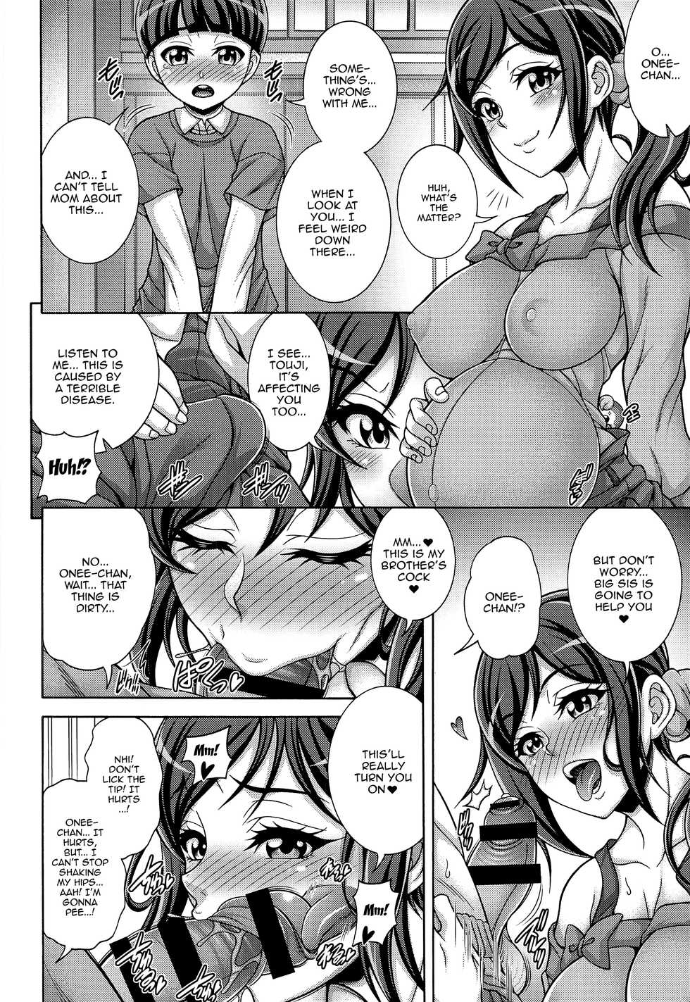 (AC2) [K2 Tomo no Kai (Mizuki)] Iyashino Hara x Hara | Healing Pregnancy x Stomach (Healin' Good PreCure) [English] {Doujins.com} - Page 11