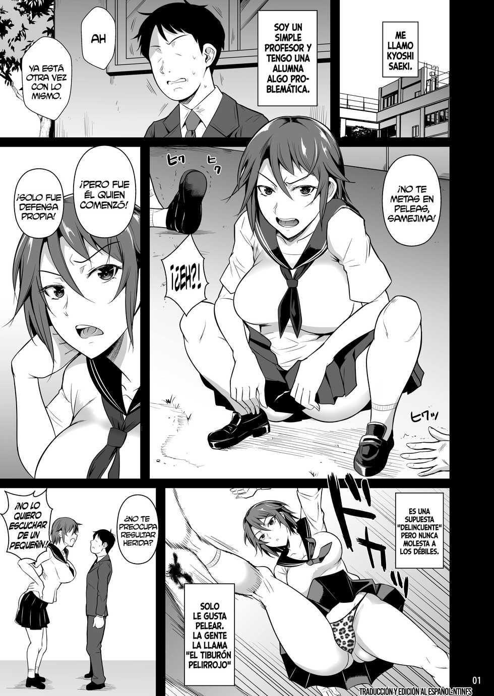 [Shoot The Moon (Fuetakishi)] Ana Zuma 3: Motoyan Osanazuma ga Ochita Wake | Los agujeros de una esposa 3: La caída de una joven esposa exdelincuente [Spanish] [NTINFS] [Digital] - Page 2