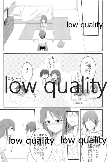 (C86) [Nemaki (Gida)] Happy Triangle (THE IDOLM@STER CINDERELLA GIRLS) - Page 3