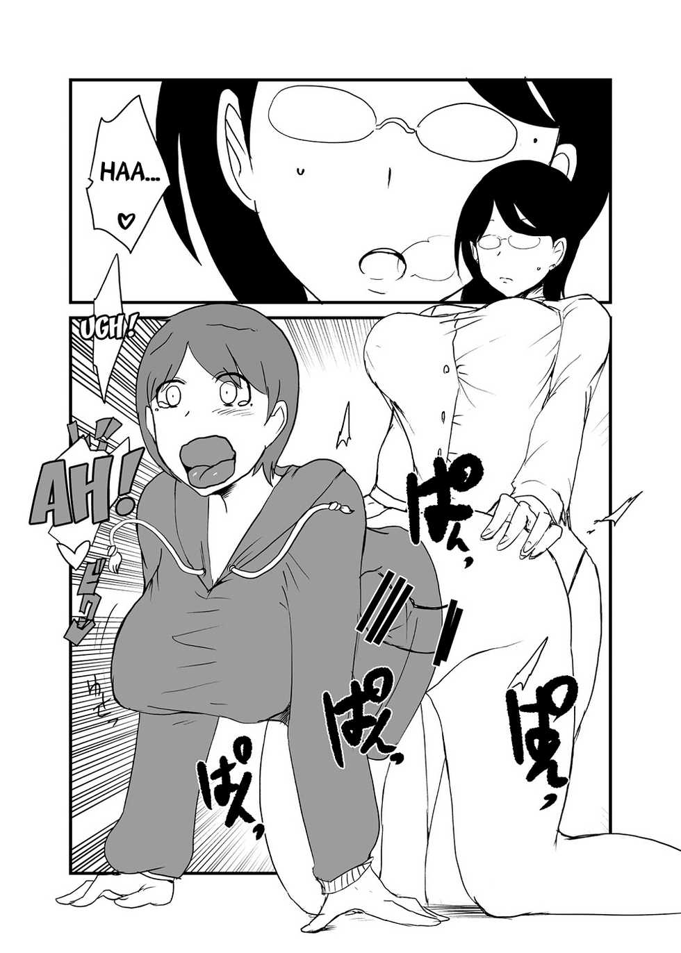 [Setouchi Pharm (Setouchi)] Danjo Gyakuten Ninkatsu 2 [French] [La Sainte perv'] - Page 12