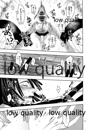 (鬼討ノ息吹 大阪 秋暁) [失神 (ぽよ)] ご都合血鬼術で甘露寺にとんでもないモノが (鬼滅の刃) - Page 24