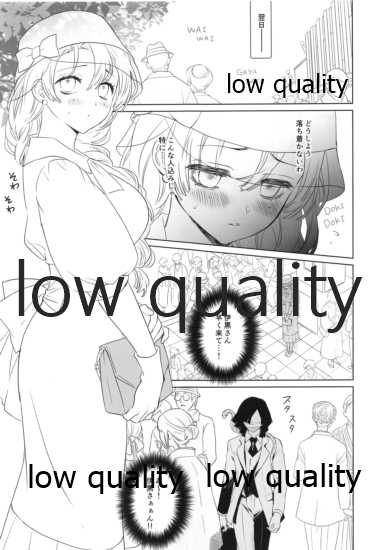 (Nichirin Kitan 10) [Hitonoko (Elaa)] Himitsu no Koi Bana Kika Sete Kudasai (Kimetsu no Yaiba) - Page 10