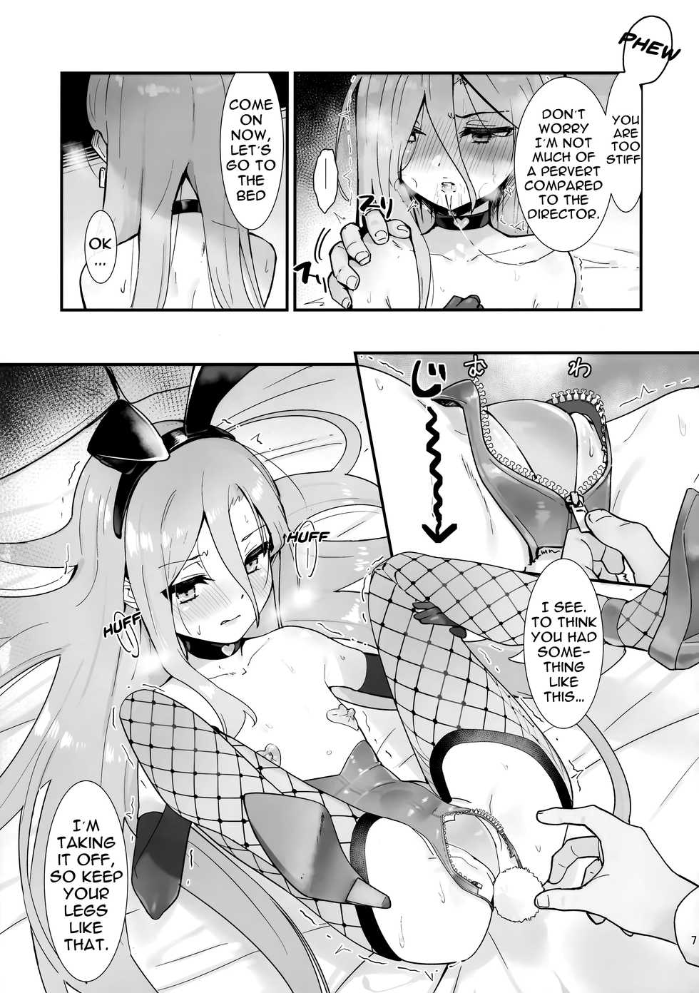 [Sojou no Kuuran (Ariuo)] Joukan no Yogite (Shakugan no Shana) [English] [Doujins.com] - Page 6