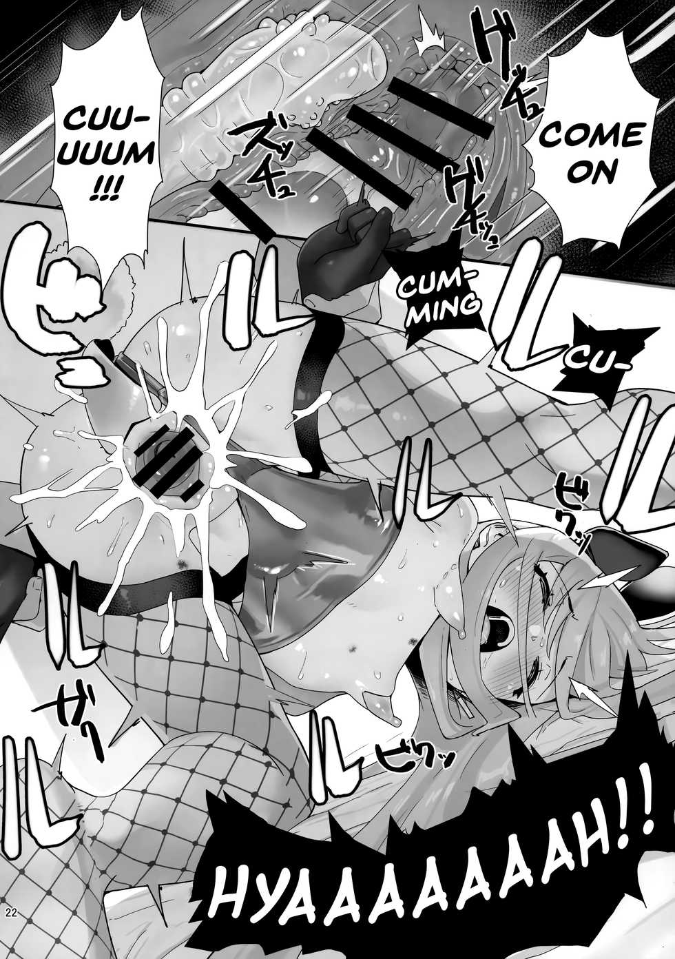 [Sojou no Kuuran (Ariuo)] Joukan no Yogite (Shakugan no Shana) [English] [Doujins.com] - Page 21