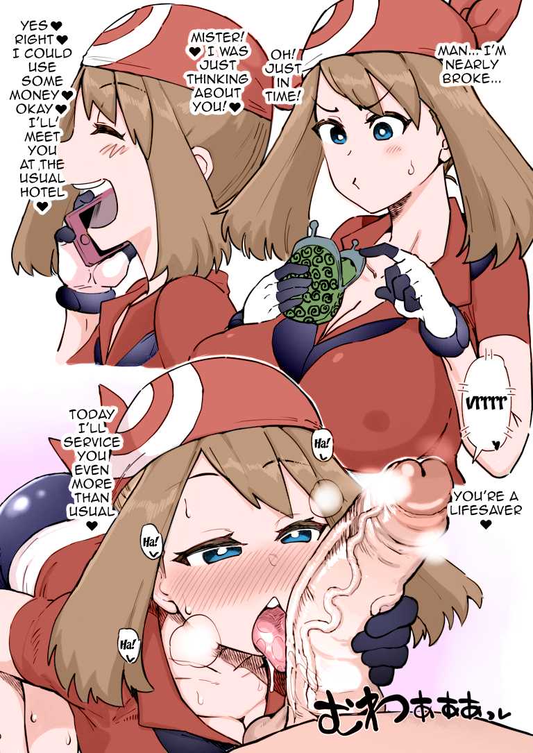[Dekosuke] Kinketsu Haruka + Haiboku Haruka | Broke May+Defeated May (Pokémon) [English] {Doujins.com} [Colorized] [Decensored] - Page 1
