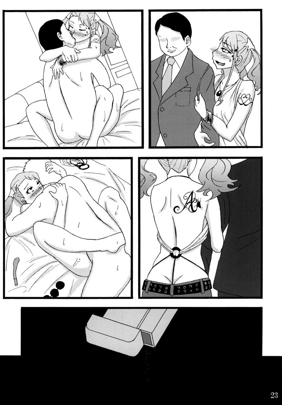 [Sobabu (Rasson)] Anal Enkou Daraku (Ano Hi Mita Hana no Namae wo Bokutachi wa Mada Shiranai.) [Chinese] [不咕鸟汉化组] [Digital] - Page 22