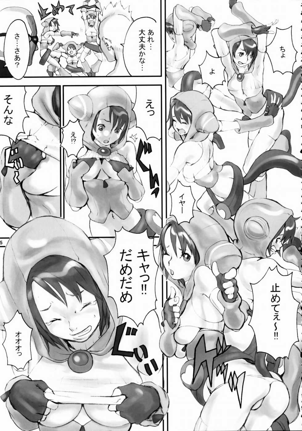 (C64) [Manga Super (Various)] Digital Love (Various) - Page 14