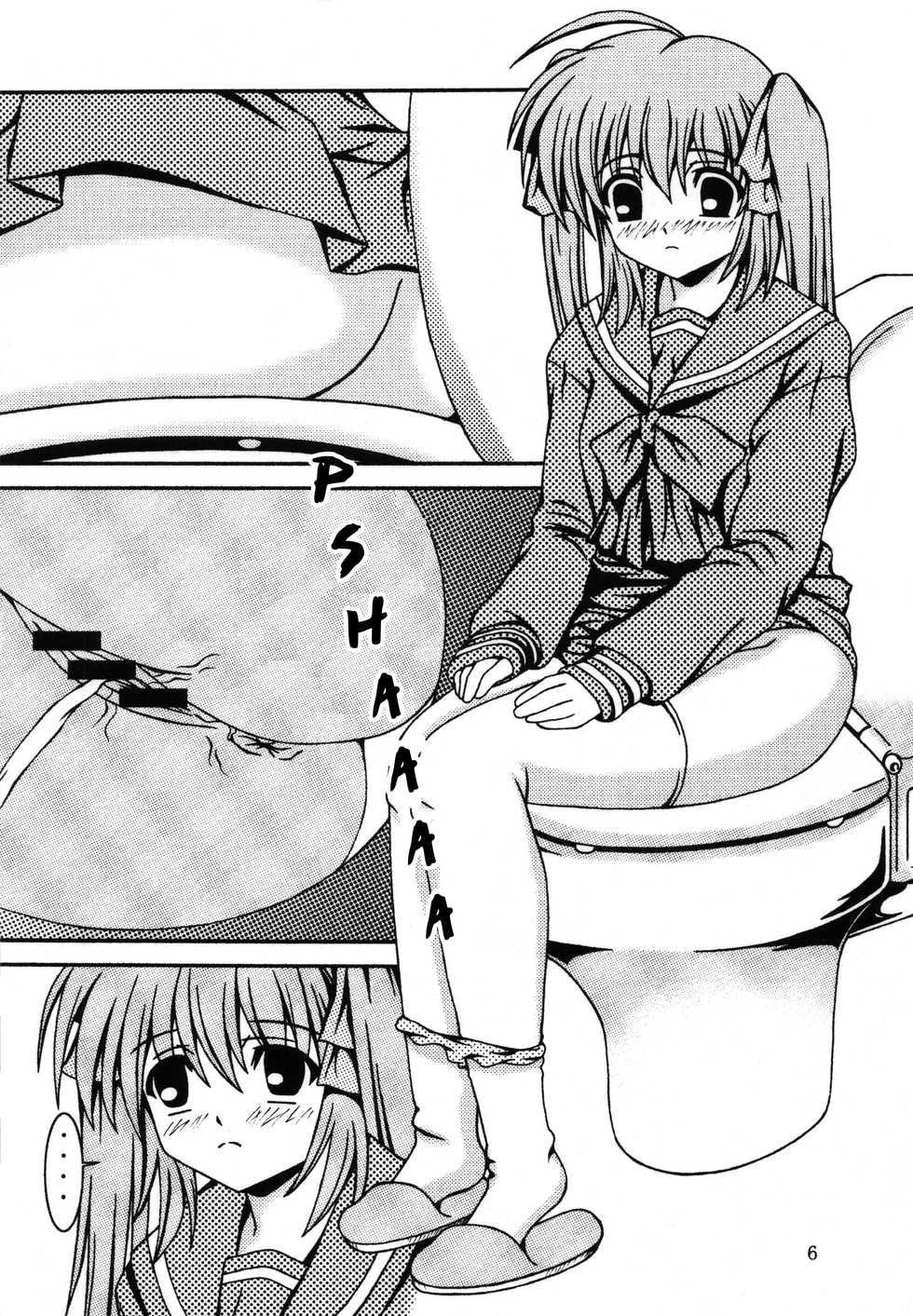 (C78) [Kyuushoku Dorobou (Murakumo)] For the time being 8 [English] [LAST RESORT] - Page 5