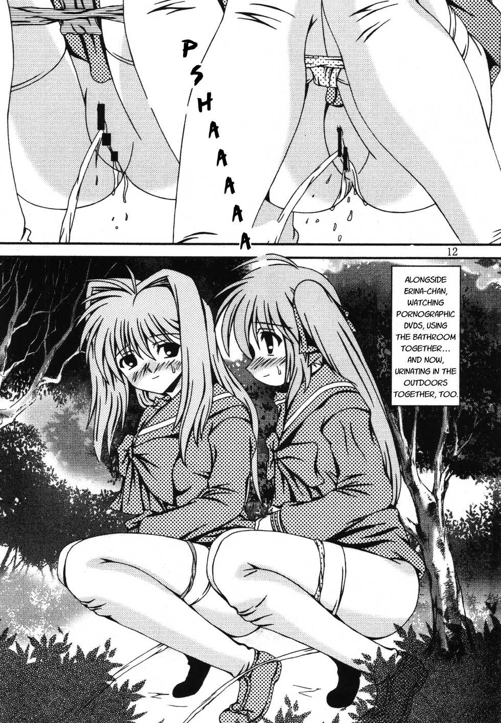 (C78) [Kyuushoku Dorobou (Murakumo)] For the time being 8 [English] [LAST RESORT] - Page 11