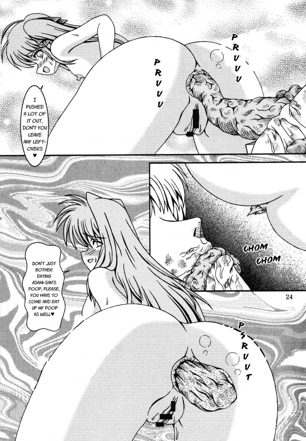 (C78) [Kyuushoku Dorobou (Murakumo)] For the time being 8 [English] [LAST RESORT] - Page 23