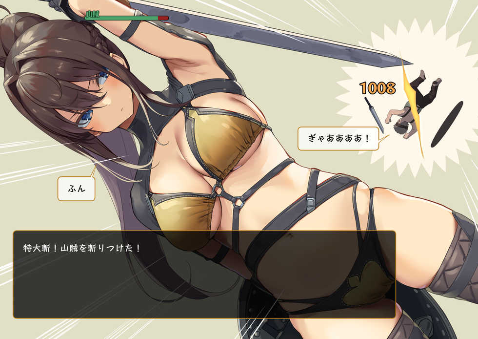 [Tokyo Prominence Tomato] Isekai Tensei Cheat Skill Mochi OL wa Otoko ni mo Makenai! - Page 12