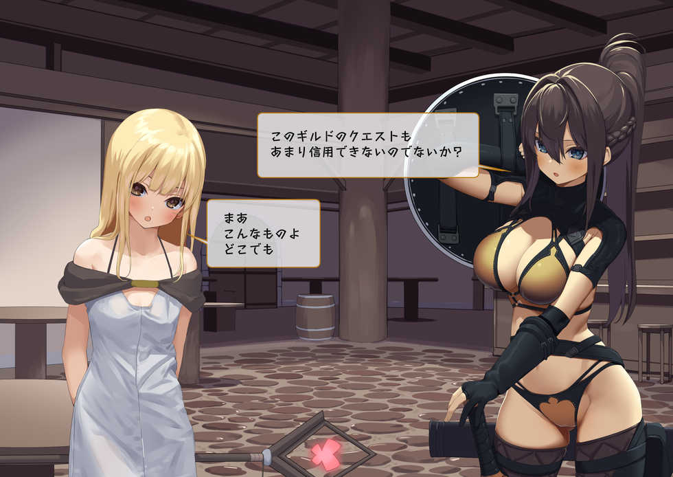[Tokyo Prominence Tomato] Isekai Tensei Cheat Skill Mochi OL wa Otoko ni mo Makenai! - Page 20