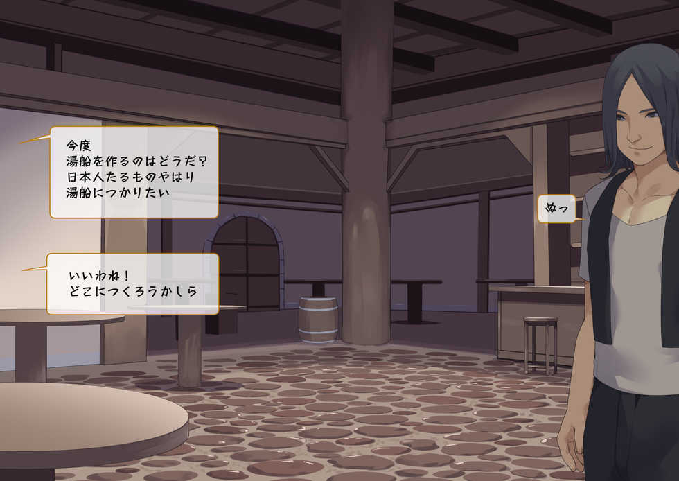 [Tokyo Prominence Tomato] Isekai Tensei Cheat Skill Mochi OL wa Otoko ni mo Makenai! - Page 26