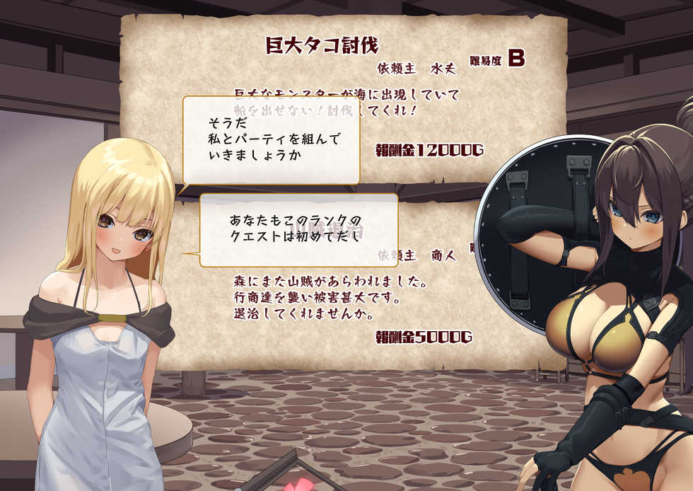 [Tokyo Prominence Tomato] Isekai Tensei Cheat Skill Mochi OL wa Otoko ni mo Makenai! - Page 35