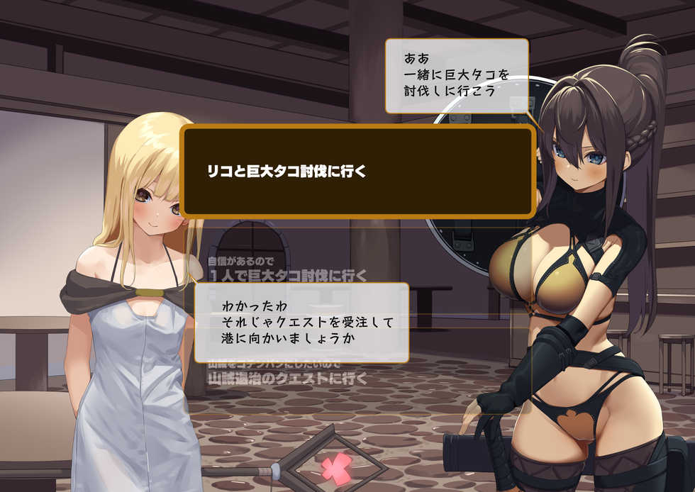 [Tokyo Prominence Tomato] Isekai Tensei Cheat Skill Mochi OL wa Otoko ni mo Makenai! - Page 37