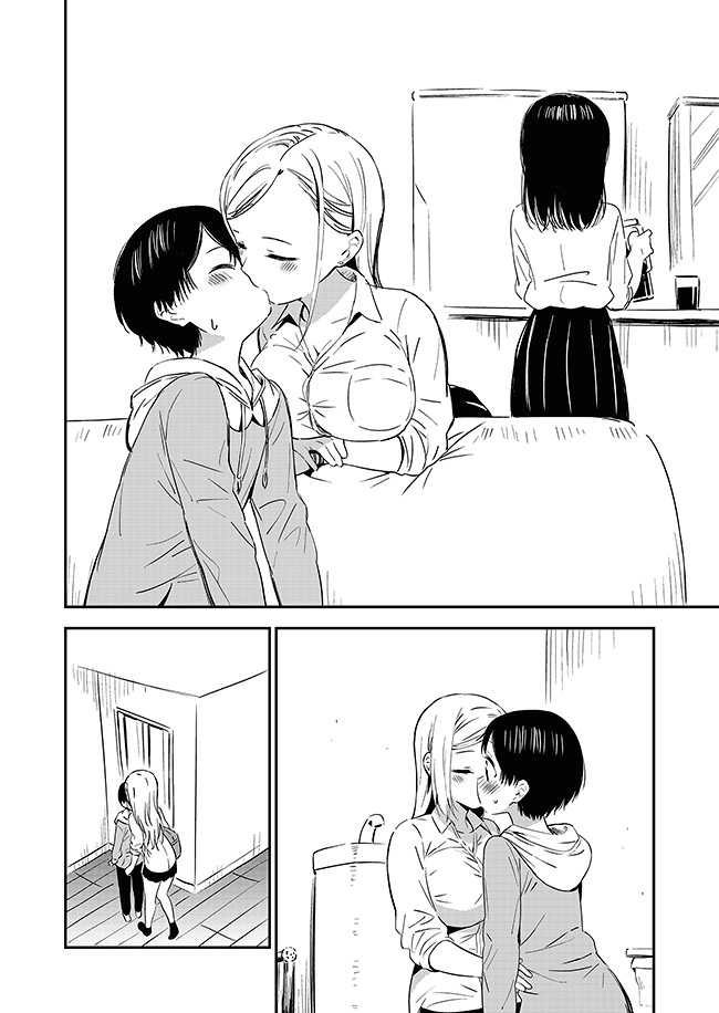 [Macaron (End)] Himitsu no Gal Shota 1-12 | 秘密的辣妹和正太1-12 [Chinese] [漢化組漢化組×夢中璞影] [Digital] - Page 18